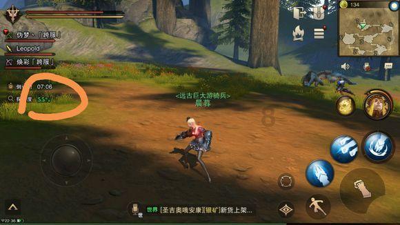 黄球大冒险无敌版